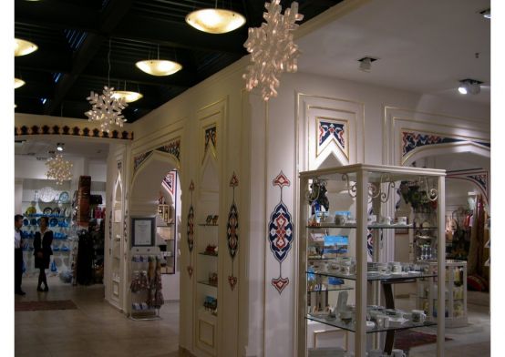 Atatürk Havalimanı-Bazaar Mağazası-2010