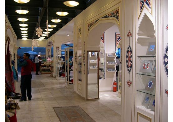 Atatürk Havalimanı-Bazaar Mağazası-2010